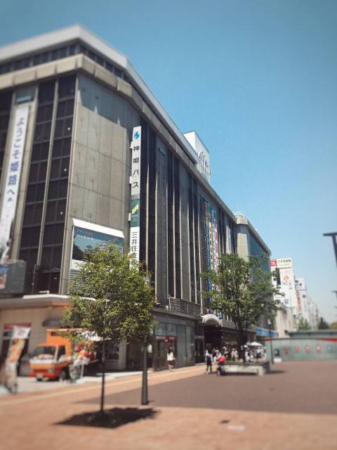 姫路山陽百貨店