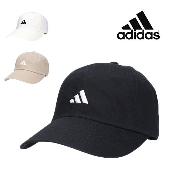 アディダス コットンツイル ワイドブリム キャップ adidas 黒 ブラック 白 ベージュ