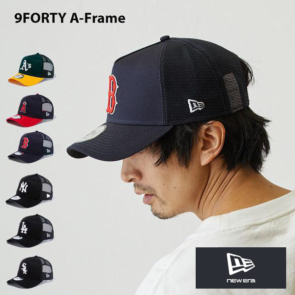 ニューエラ メッシュキャップ 9FORTY A-Frame トラッカー メンズ レディース