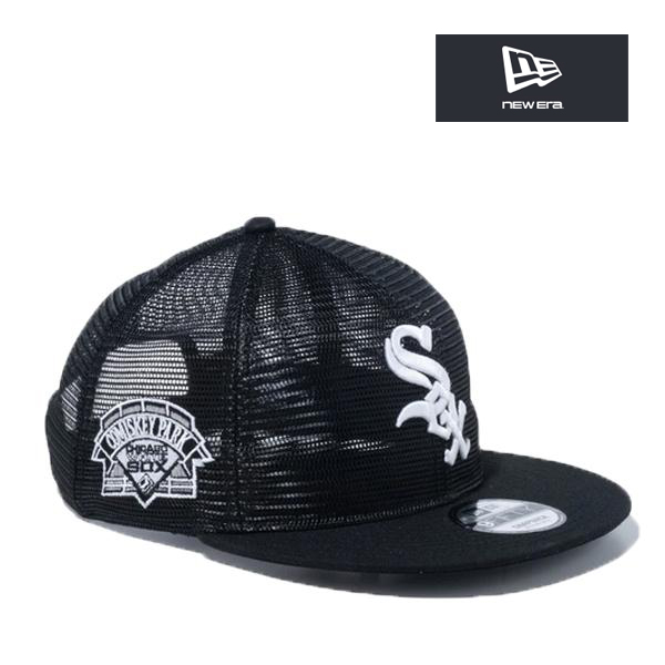 ニューエラ 9FIFTY メッシュキャップ All Mesh シカゴ ホワイトソックス ブラック 黒